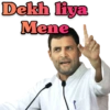 Dekh liya Mene