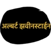 Marathi Shivya 21