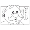 Stickers Killer Quake #57 12