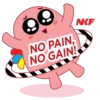 09 NO PAIN, NO GAIN! NKF