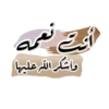 عبارات - Text 2 23