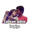 Tamil Love 1 8