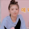 🌷lia itzy soft pack 21