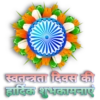 Independence Day Special 11