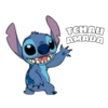 Stitch Realista 24