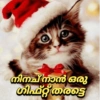 ❄️🍒🌲HAPPY X-MAS 🍒🌲❄️ 5