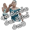 මැතින්ටා 18