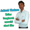 Sangharsh marathi short Film 10