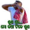 Mr. Gulua Comedy 24