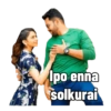 Tamil Love 1 26