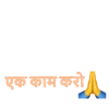 Hindi 13