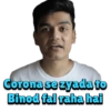 Binod 14