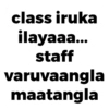 Medico_memes.tamil 21