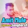Sangharsh marathi short Film 9