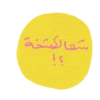 Zm.space ramadan 13
