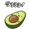 Aguacatitos Lindos 14