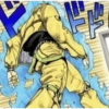 Jojo's bizarre adventures 18