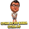 UTHA LE RE BABA UTHA LE