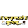 Good morning 19