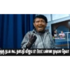 Tamil templates 142 17