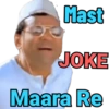 Mast JOKE Maara Re 5