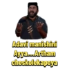 Telugu New amaaaa 8