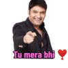 Tu mera bhi