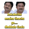 Telugu New amaaaa 30