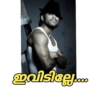 ഇവിടില്ലേ OOO ∞o