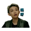 喂呀