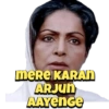 MERE KARAN ARJUN AAYENGE