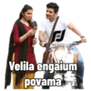 Tamil Love 1 14