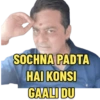 Famous Memes 14