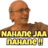 Angry Memes 12