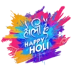 Happy Holi ❤️💛💚💙 12