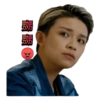 Ball Mang 孟希璘 10