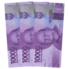 UANG THR 14
