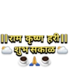 Good morning 5