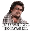 KALEJA THANDA HO GAYA ISKA