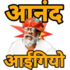 Marwadi sticker 29
