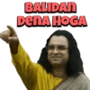 BALIDAN DENA HOGA