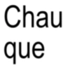 ❀ᮬ🍋⣧ ᩡᩡ Frases!©️Pochis 13