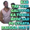 Nana Patekar 13