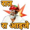 Marwadi sticker 20