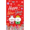 Happy new year 8