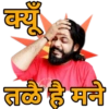 Marwadi sticker 19