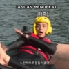 Gose TTT Water Sport 2 pt 1 16