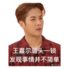 Jackson Wang 6