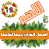 19
வி]]
வ
மங்J1