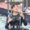 Gose TTT Water Sport 2 pt 1 30